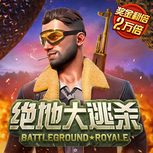 新爱体育