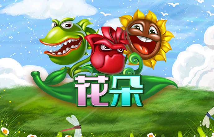 江南电竞官方入口